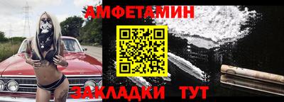 кокс Волжск