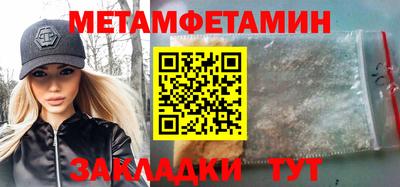дмт Волгодонск