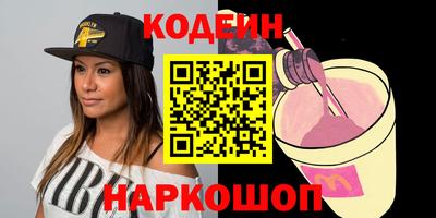 прущие грибы Ковров