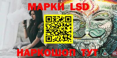 стафф Волжский