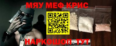 стафф Волжский