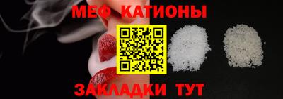 стафф Волжский