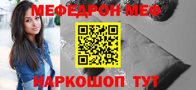 mdpv Когалым