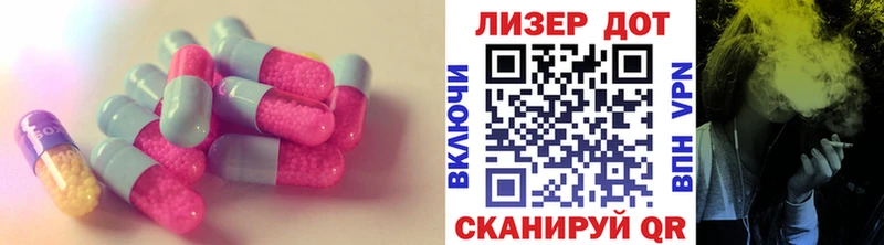 LSD-25 экстази ecstasy купить наркотик Муром