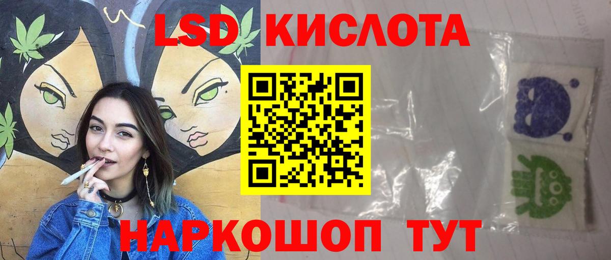 ЛСД экстази ecstasy  ЛСД экстази кислота  Вход с VPN  Муром 
