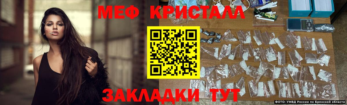 МЕФ Муром