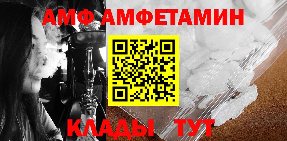 Метамфетамин винт Муром