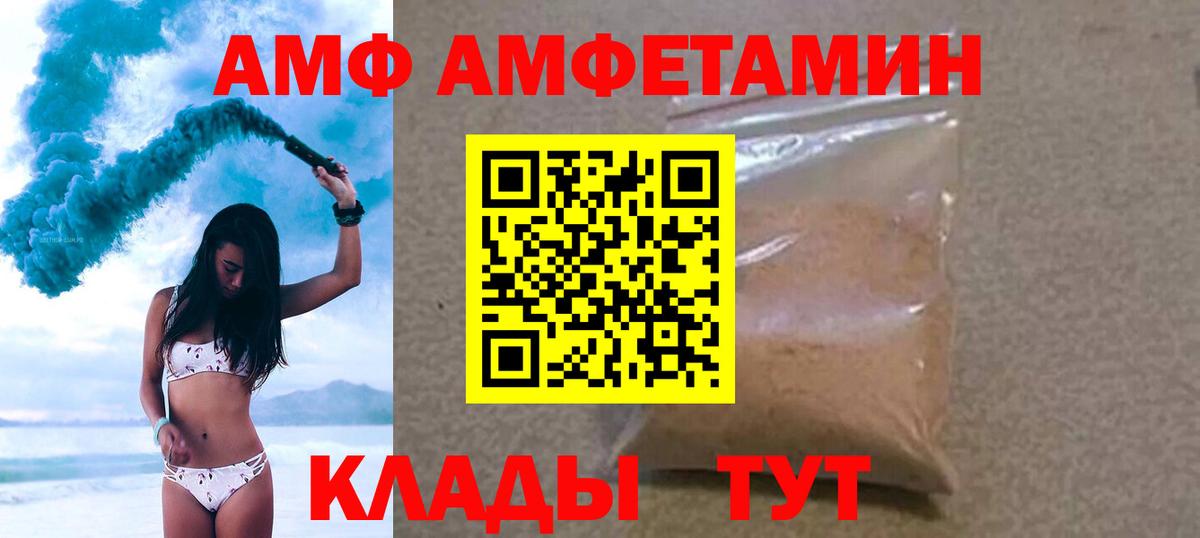 Метамфетамин витя  Вход с VPN  Муром 