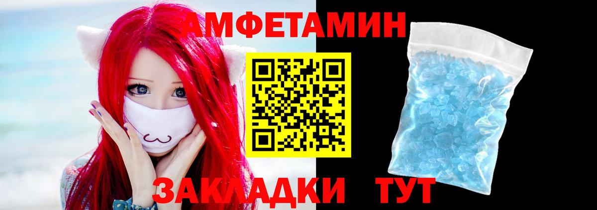 Меф МЯУ МЯУ кристаллы  КОКАИН  Экстази  Муром  Вход с VPN  ГАШИШ 