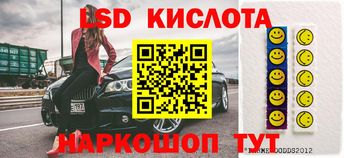 Муром  Наркотические марки 1500мкг  Вход с VPN 