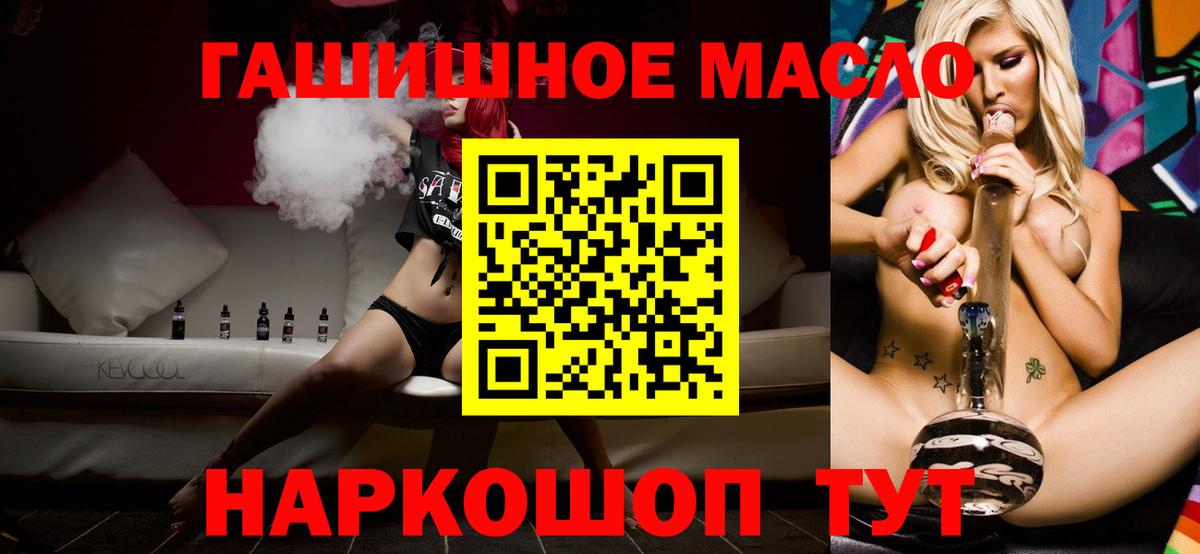 ТГК вейп  Вход с VPN  Муром 