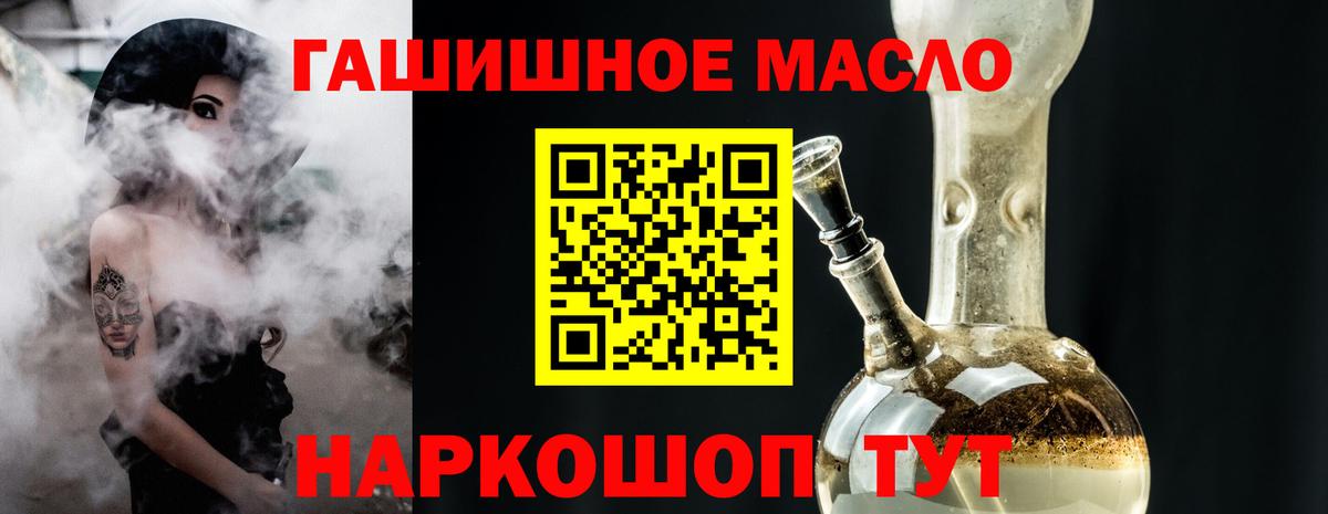 ТГК Wax Муром