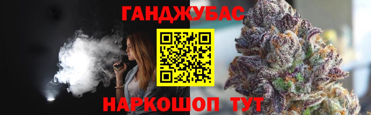 МАРИХУАНА VHQ Муром