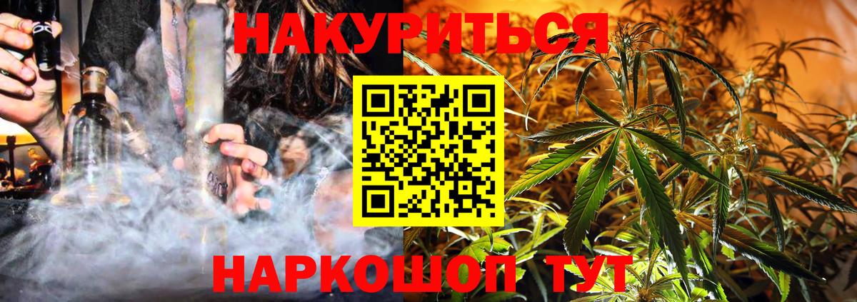 Муром  МАРИХУАНА MAZAR  Марихуана Amnesia  Бошки Шишки LSD WEED  Вход с VPN 